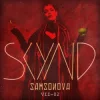 封面 SKYND - Tamara Samsonova SKYND - Tamara Samsonova