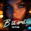 Обкладинка INTIM - В її очі INTIM - В її очі