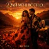 Обкладинка Hitox - Дай мені вогню Hitox - Дай мені вогню