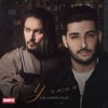 封面 ДЕНИС АГАМИРОВ & REALZIK - У окна ДЕНИС АГАМИРОВ & REALZIK - У окна