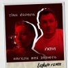 封面 Тина Кароль feat. Ivan NAVI - Ангели Все Знають (Bakun Remix) Тина Кароль feat. Ivan NAVI - Ангели Все Знають (Bakun Remix)