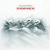 封面 Nautilus Pompilius - Всего лишь быть Nautilus Pompilius - Всего лишь быть