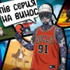 封面 KALUSH - Пів серця на винос KALUSH - Пів серця на винос