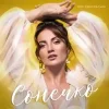 封面 Оля Цибульська - Сонечко Оля Цибульська - Сонечко