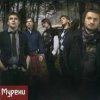 封面 Мурени - Забути (Dazzle Mix) Мурени - Забути (Dazzle Mix)