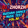 封面 DJ_ZhorzH - Russian Dance Music Test Vol.30 DJ_ZhorzH - Russian Dance Music Test Vol.30