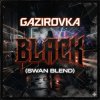 封面 GAZIROVKA - Black (Swan Blend) GAZIROVKA - Black (Swan Blend)