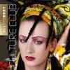 封面 Culture Club - Karma Chameleon Culture Club - Karma Chameleon