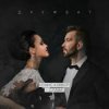 封面 Денис Клявер & Слава - Дружба Денис Клявер & Слава - Дружба