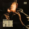 封面 FORYGUNZ & Truwer - Drop top FORYGUNZ & Truwer - Drop top