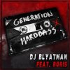 封面 DJ Blyatman Feat. Life Of Boris - Generation Hardbass DJ Blyatman Feat. Life Of Boris - Generation Hardbass