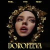 封面 DOROFEEVA - FEEL THE HEAT DOROFEEVA - FEEL THE HEAT