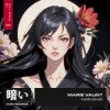 封面 Marie Vaunt - Hakanai Marie Vaunt - Hakanai
