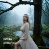 封面 Lirvina - Я Эталон Lirvina - Я Эталон