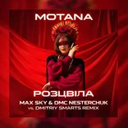 Обкладинка MOTANA - Розцвіла (Max Sky & DMC NESTERCHUK vs Dmitriy Smarts Radio)