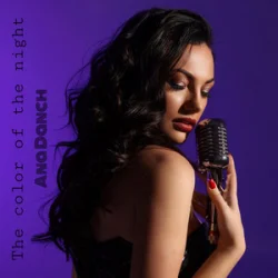 Обкладинка Ana Danch - The Color of the Night (Cover)