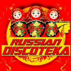 封面 Скажи Да