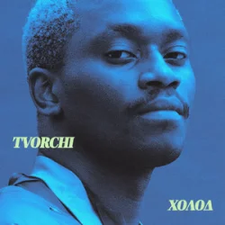 Обкладинка TVORCHI - Холод