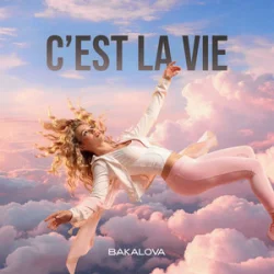 Обкладинка BAKALOVA - C’EST LA VIE
