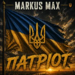 Обкладинка Markus Max - Патріот