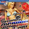 封面 DJ Andrey Keyton feat. J'Well - Ангел (DJ Ramis & DJ Misha Klein Radio Edit) DJ Andrey Keyton feat. J'Well - Ангел (DJ Ramis & DJ Misha Klein Radio Edit)
