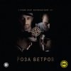 封面 9 Грамм, Bugz, Безумный Майк - Я Застрелил Своего Друга 9 Грамм, Bugz, Безумный Майк - Я Застрелил Своего Друга