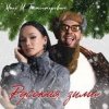 封面 MARI M & Тестостерович - Русская зима MARI M & Тестостерович - Русская зима