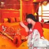 封面 Sun Lu - Unwilling to Be Lonely Sun Lu - Unwilling to Be Lonely