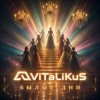封面 ViTaLiKuS - Былые дни ViTaLiKuS - Былые дни