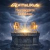 封面 ViTaLiKuS - Не говорите: То былое ViTaLiKuS - Не говорите: То былое