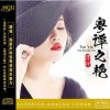 封面 Tan Yan - Shanghai Beach Tan Yan - Shanghai Beach