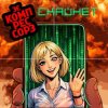 封面 Зэ Компрессорз - Скайнет Зэ Компрессорз - Скайнет