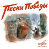 Обкладинка Анатолий Приходченко - Всё выше Анатолий Приходченко - Всё выше