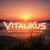 封面 ViTaLiKuS - Заря прощается с землёю… ViTaLiKuS - Заря прощается с землёю…