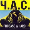 封面 PROBASS ∆ HARDI - Ч.А.С. PROBASS ∆ HARDI - Ч.А.С.