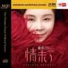 封面 Tong Li - If Heaven Has Compassion Tong Li - If Heaven Has Compassion