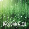 封面 КорольКит - Переменная КорольКит - Переменная