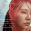 封面 Vanessa Wu - Take a Gamble Vanessa Wu - Take a Gamble