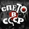 Обкладинка Эдуард Лабковский & Анатолий Горохов - Незримый бой Эдуард Лабковский & Анатолий Горохов - Незримый бой