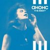 封面 Анонс - Оля и СПИД Анонс - Оля и СПИД