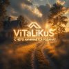 封面 ViTaLiKuS - С чего начинается Родина? ViTaLiKuS - С чего начинается Родина?
