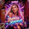 封面 Dara - Bangaranga (Евровидение 2026 Болгария) Dara - Bangaranga (Евровидение 2026 Болгария)