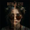 封面 MUF Modern Ukrainian Folk Project - Потім Не Буде MUF Modern Ukrainian Folk Project - Потім Не Буде