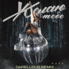 封面 KAYA - Желаю тебе (Darelloud Remix) KAYA - Желаю тебе (Darelloud Remix)