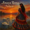 封面 Amaya Roma - Лебеді (BID0NCI0N REMIX) Amaya Roma - Лебеді (BID0NCI0N REMIX)