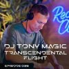 封面 DJ Tony Magic & Inners - Invasion (Interplay 605) DJ Tony Magic & Inners - Invasion (Interplay 605)