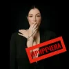 封面 Анастасія Приходько - Приречена Анастасія Приходько - Приречена