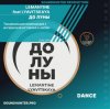 封面 LEMANTINE .feat LYAVITSKAYA - До луны LEMANTINE .feat LYAVITSKAYA - До луны