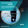 封面 Акси Гамершмидт - Тишина Акси Гамершмидт - Тишина