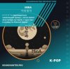 封面 MinA (Минеева Анна) - 어린왕자 MinA (Минеева Анна) - 어린왕자
